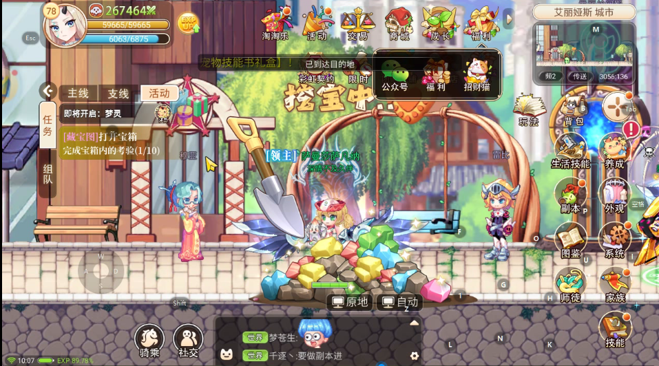 上海禾辉信息 第15页