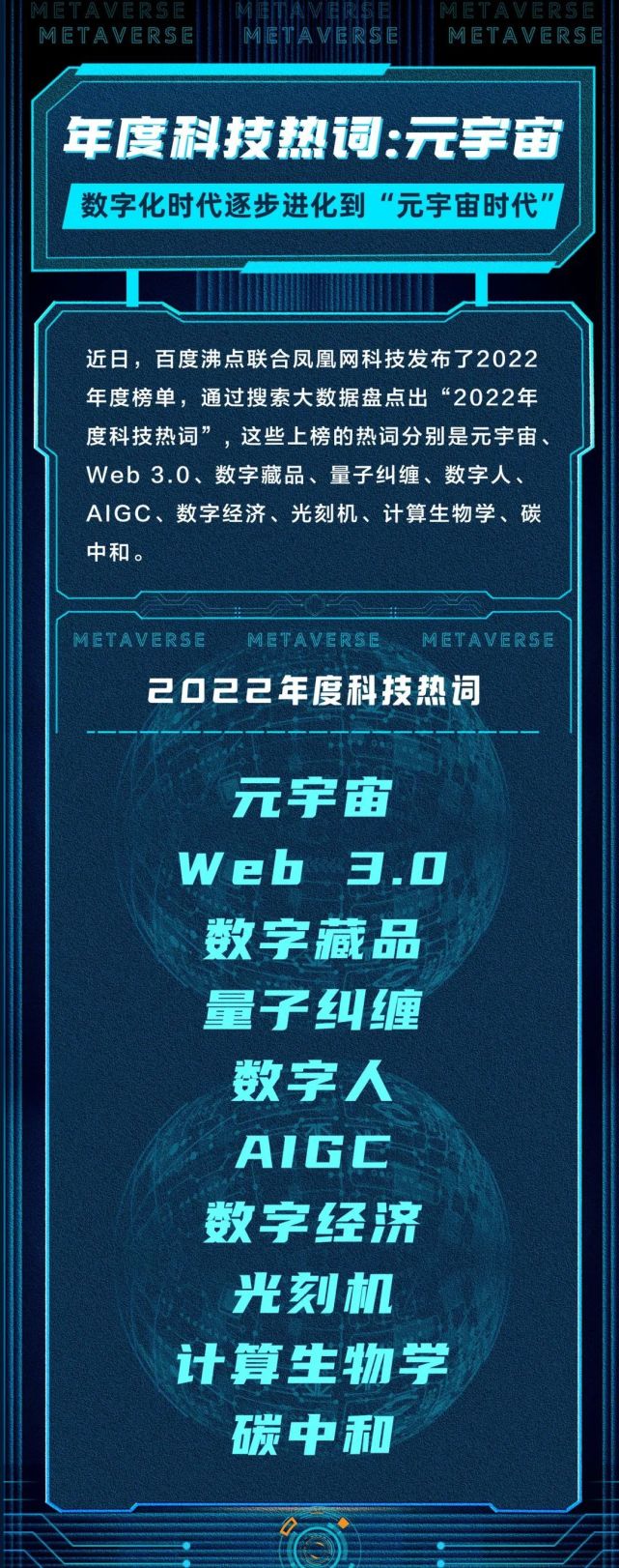 禾辉云文化科技 第15页