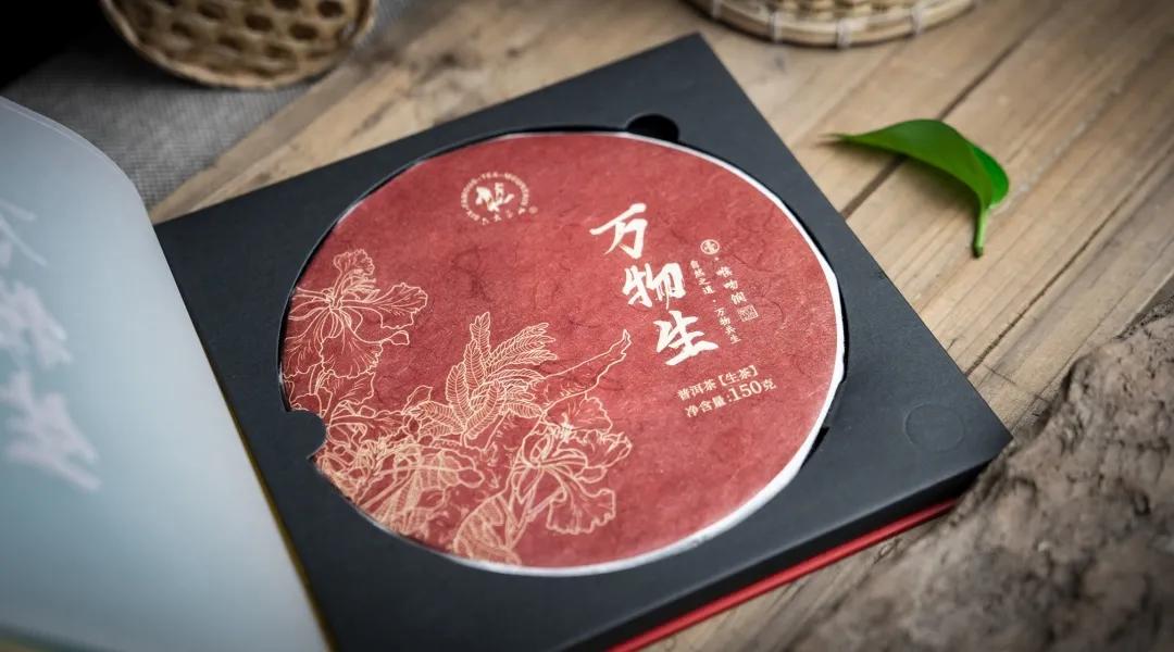 上海禾辉信息 第12页