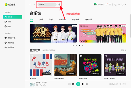 落户咨询 第7页