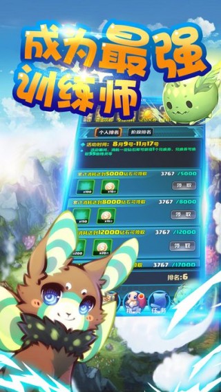 上海禾辉信息 第6页