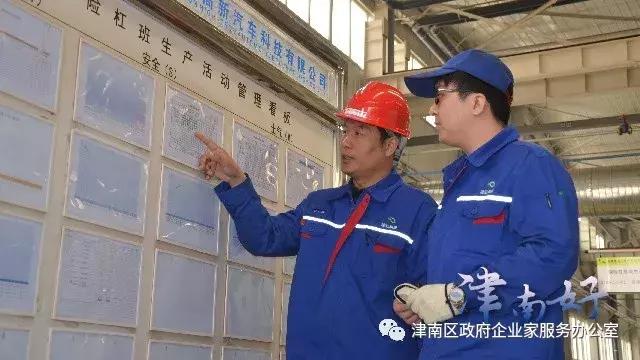 小站工业园区最新招聘日常趣事概览