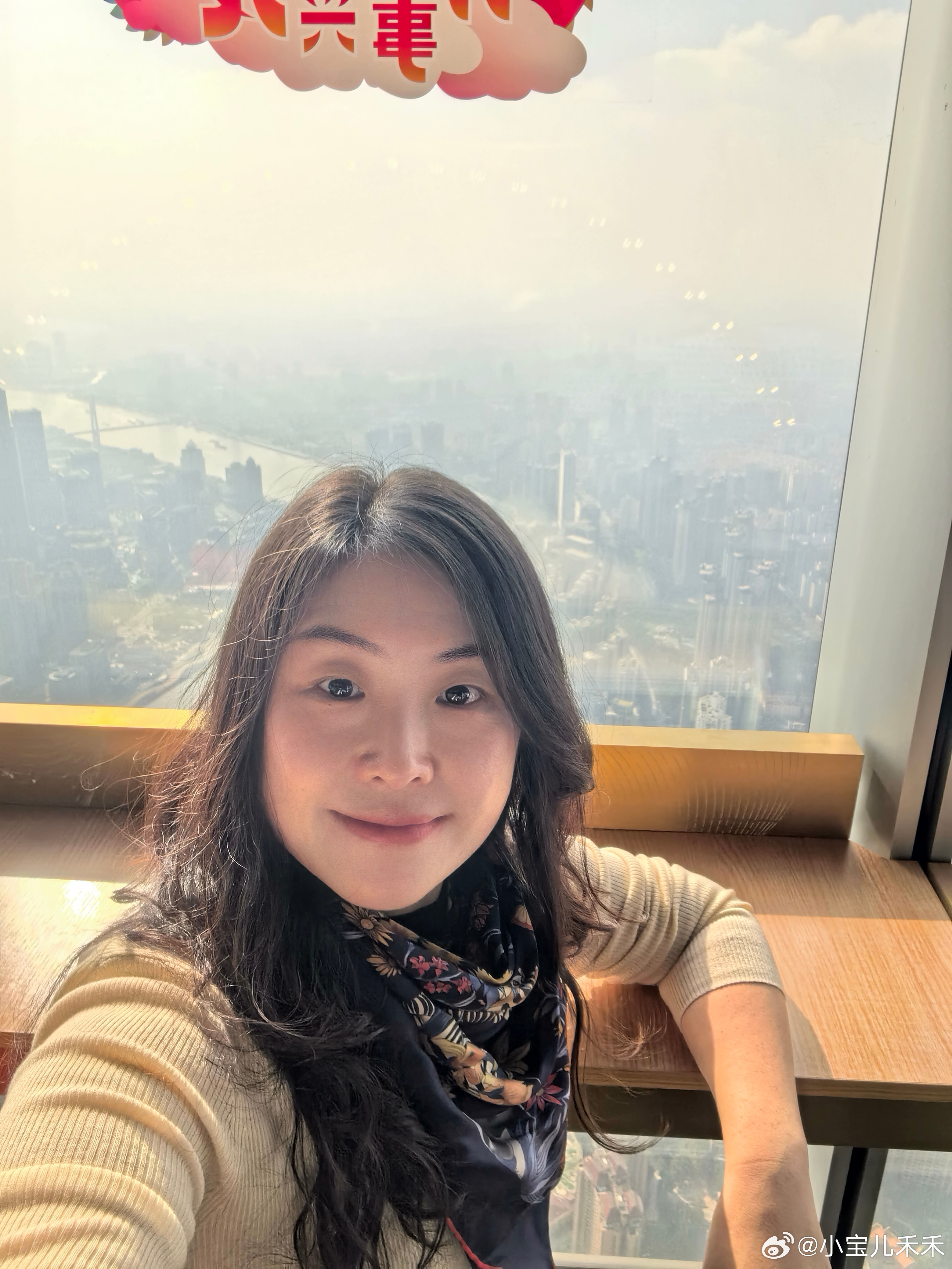 第一财经王羚分享城市日常小确幸，微博最新动态揭秘