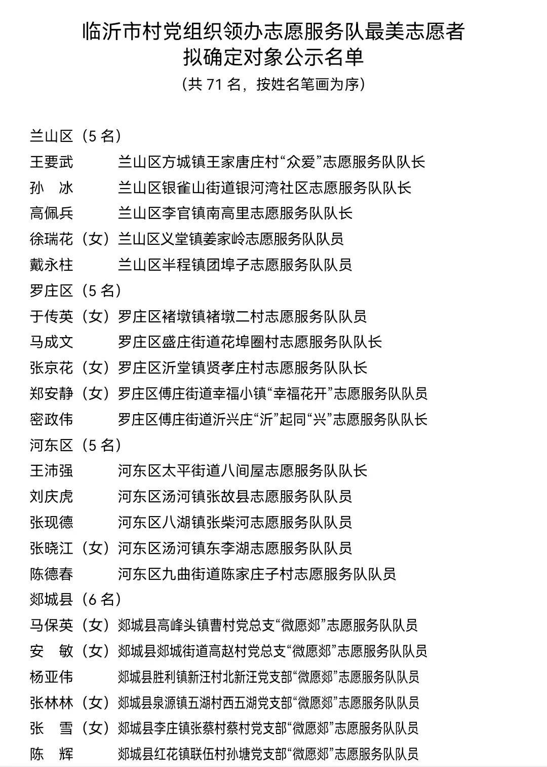上海禾辉信息 第62页