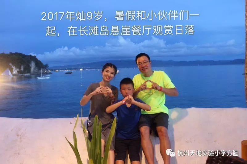 孩子成长之路温暖指引