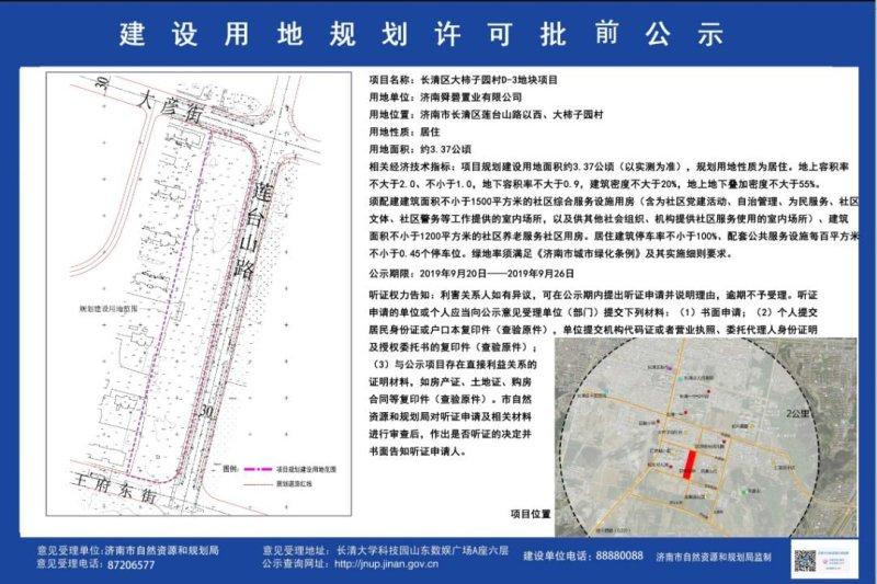 科技与情感的融合