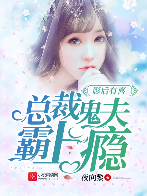顾欢北冥墨