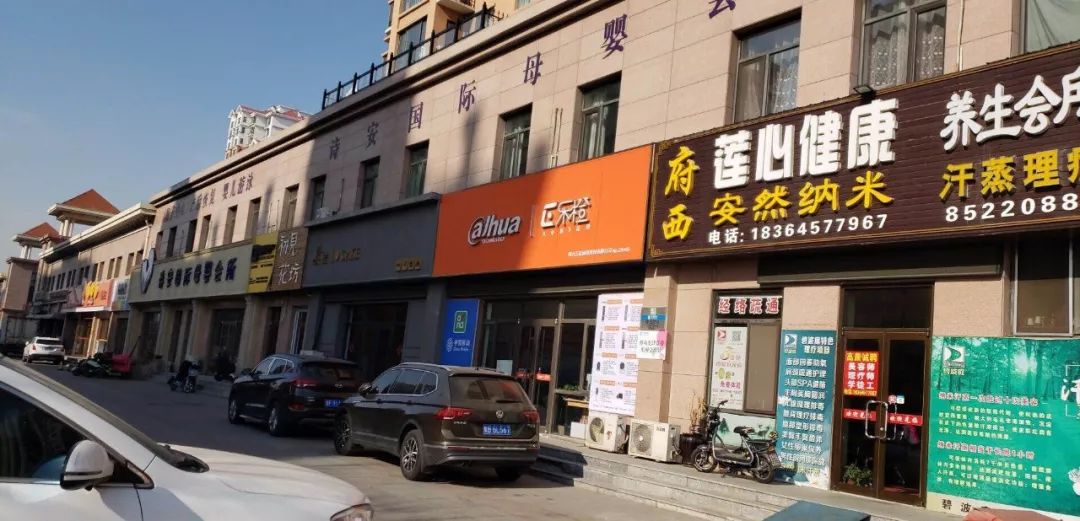 文登商铺出售最新消息
