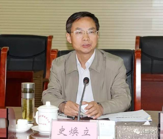 史焕立