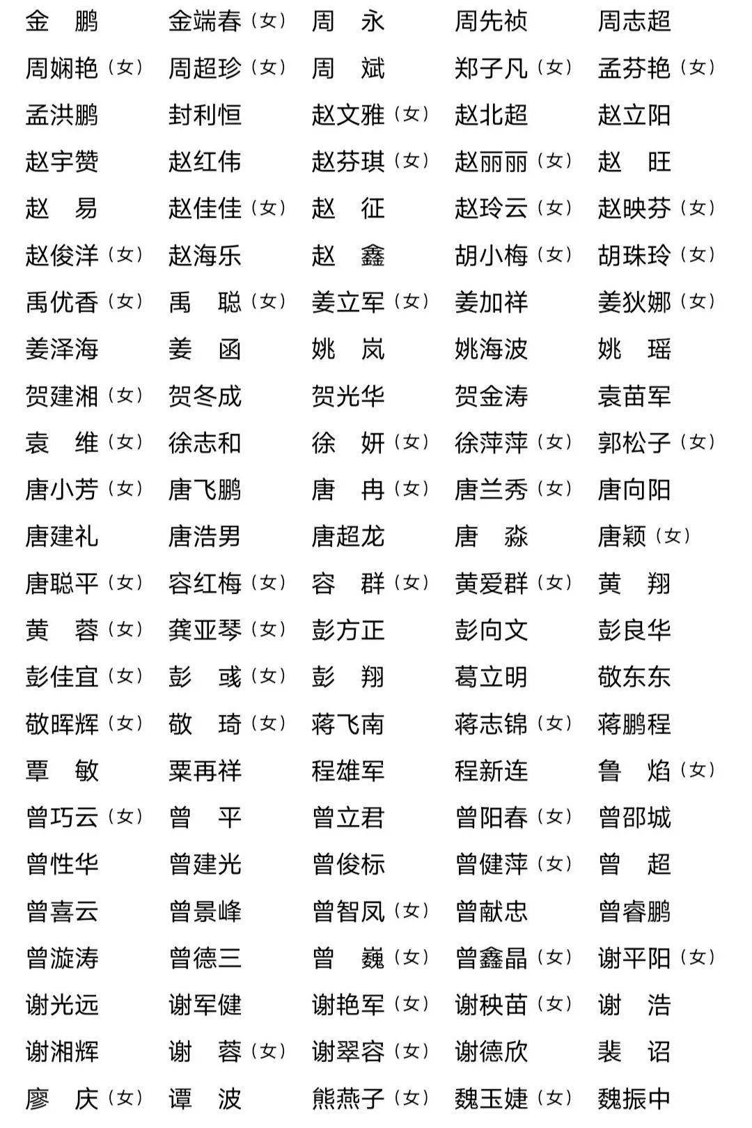 邵东县