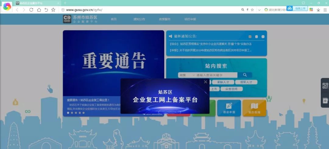 天津米子明最新消息全解析,获取步骤指南(适用于初学者与进阶用户)