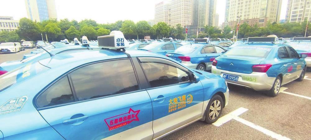 平舆出租车最新动态,科技引领出行变革