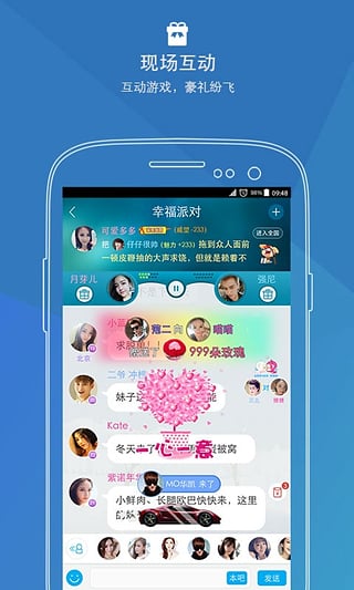 派派活动房教程