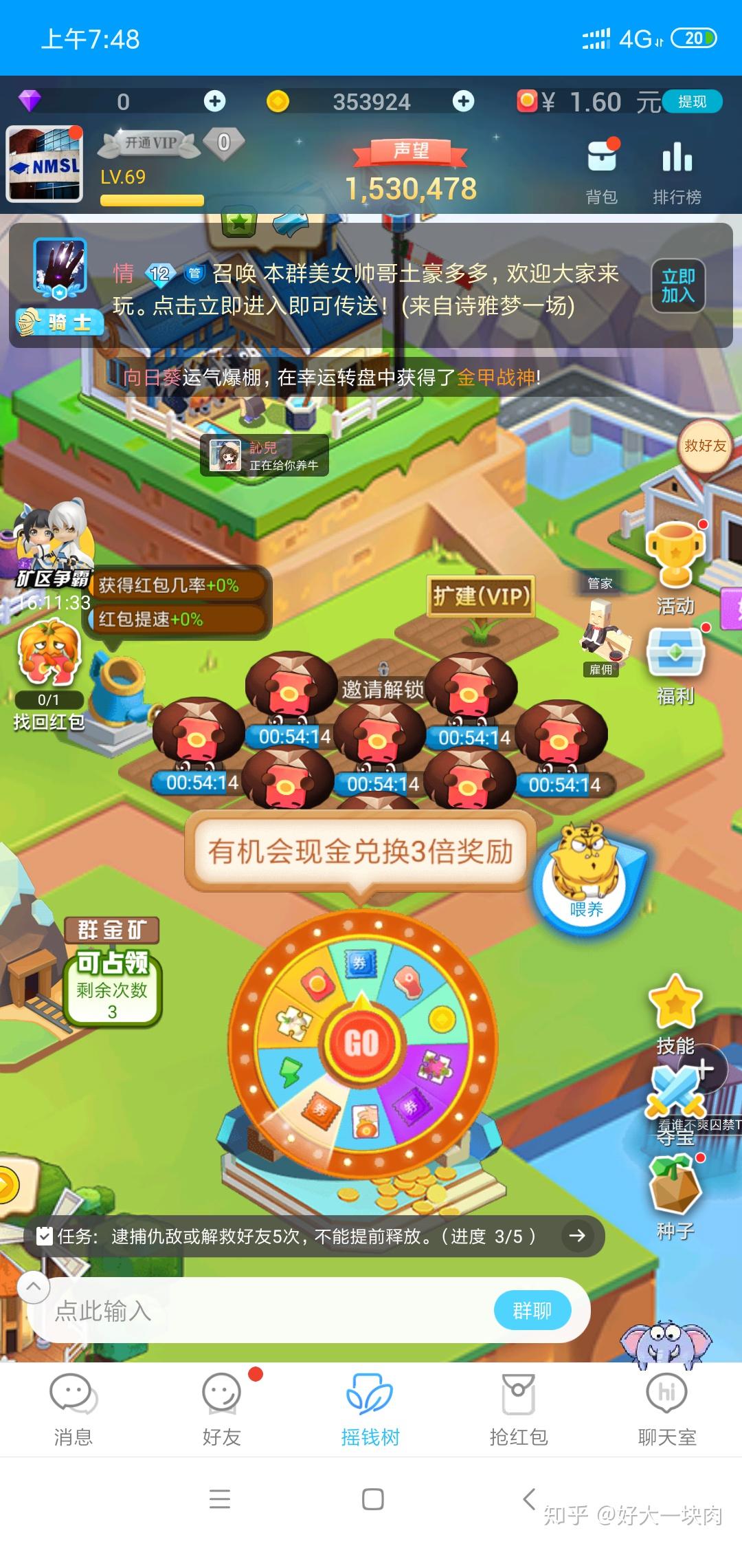 最新派派开活动房教程详解与观点分享