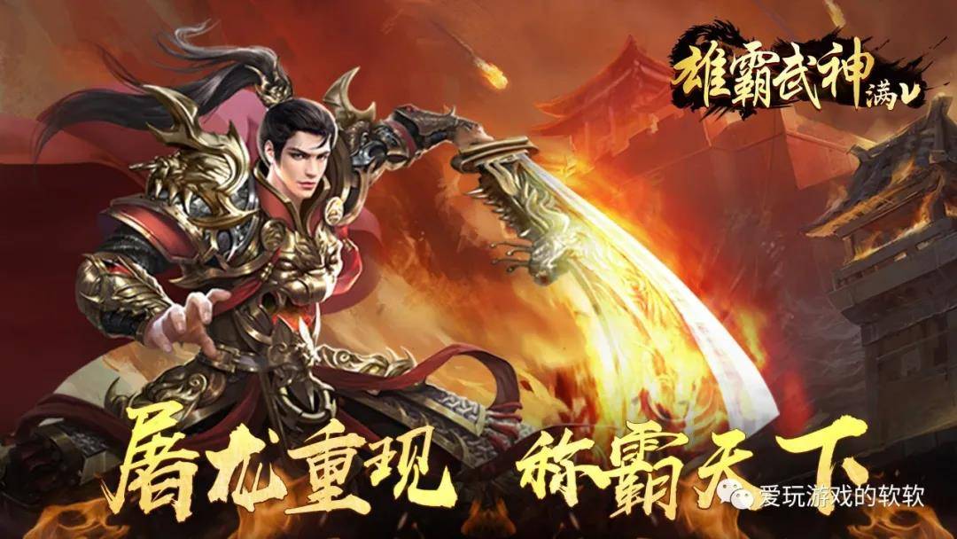 超级兵王陆羽,热血传奇再现江湖的最新章节